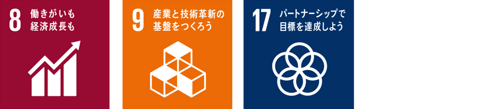 sdgs_02.jpg