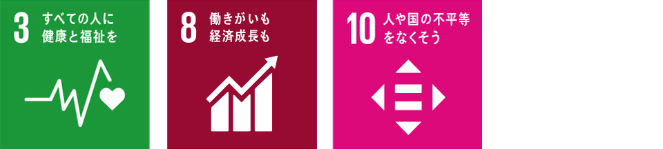 sdgs_04.jpg